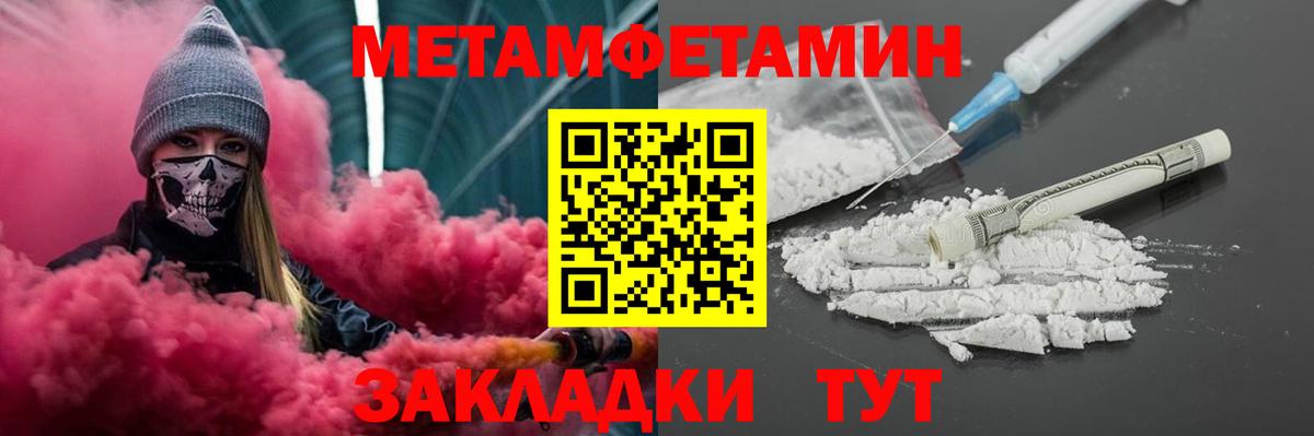 Amphetamine 97% Воткинск