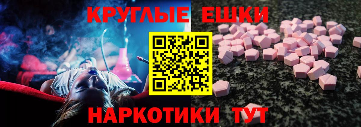 ЭКСТАЗИ Дубай Воткинск