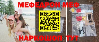 spice Малоярославец
