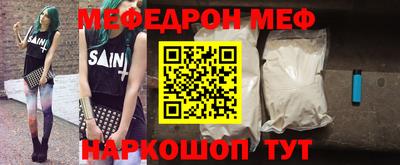 spice Малоярославец