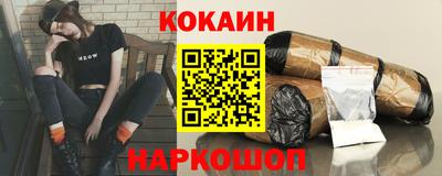 герыч Мариинск