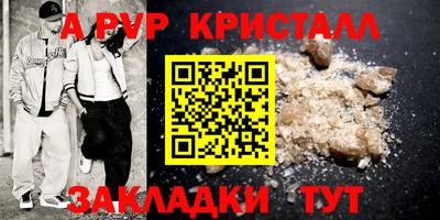 герыч Мариинск