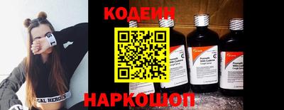 герыч Мариинск