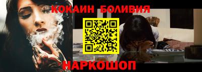 spice Малоярославец
