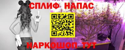 герыч Мариинск