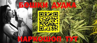 герыч Малгобек