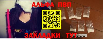 герыч Мариинск