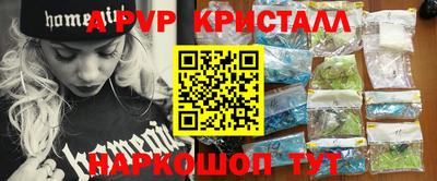 герыч Мариинск