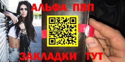 герыч Мариинск