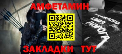spice Малоярославец