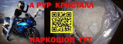 герыч Малгобек