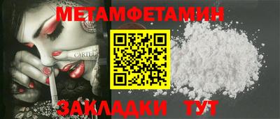 герыч Мариинск
