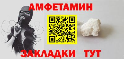 герыч Мариинск