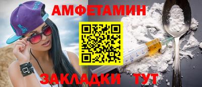 spice Малоярославец