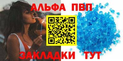 spice Малоярославец