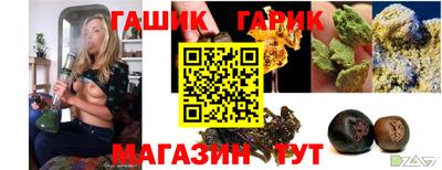 герыч Мариинск