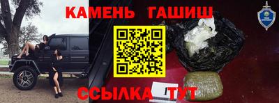 герыч Мариинск