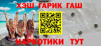 герыч Малгобек