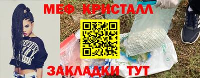 spice Малоярославец