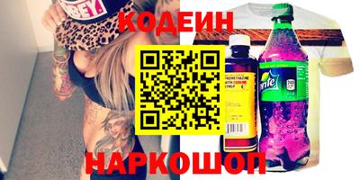 spice Малоярославец