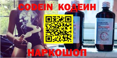 spice Малоярославец