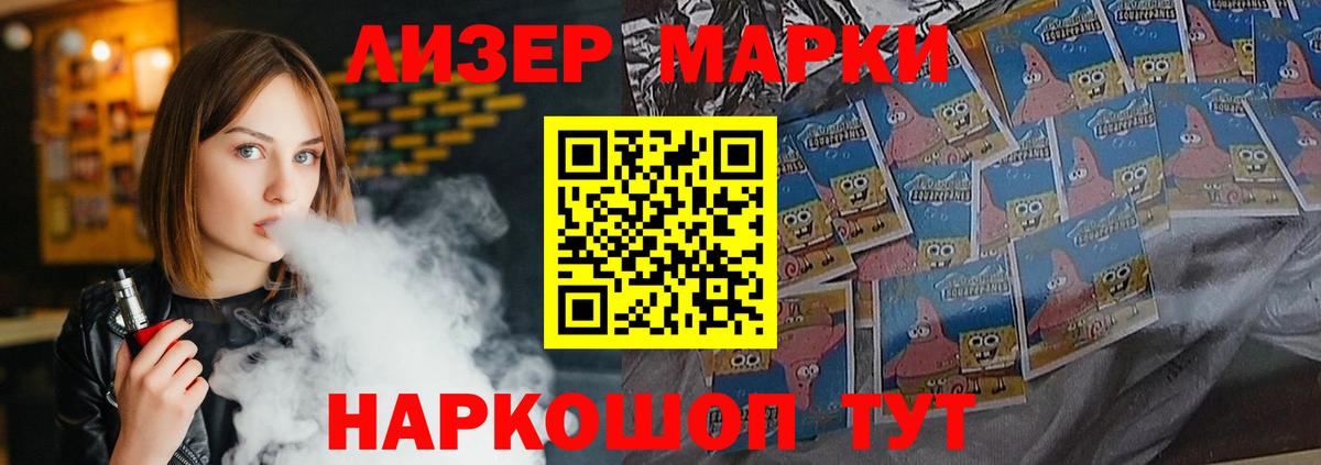 Лсд 25 экстази кислота Воткинск