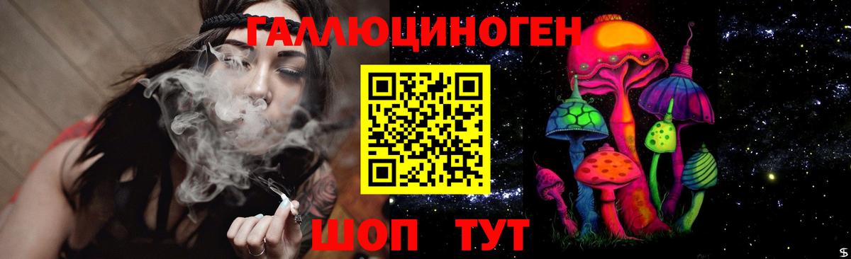 Псилоцибиновые грибы мухоморы  Вход с VPN  Воткинск 